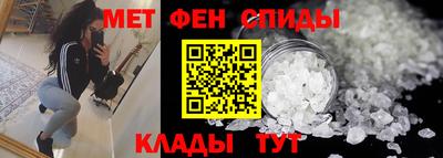 сатива Бийск