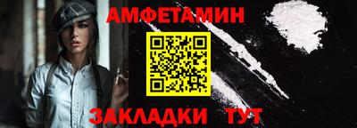 сатива Бийск