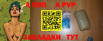 сатива Бийск