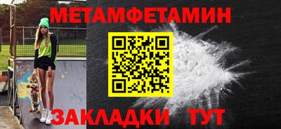 сатива Бийск