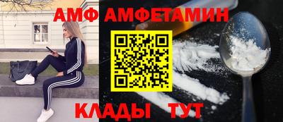 винт Берёзовский