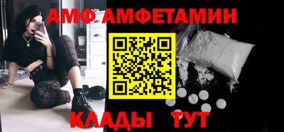 винт Берёзовский