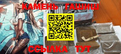 наркотики Беслан