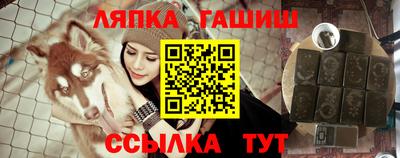 винт Берёзовский
