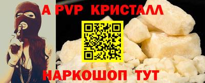 наркотики Беслан