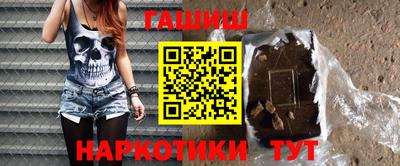 наркотики Беслан