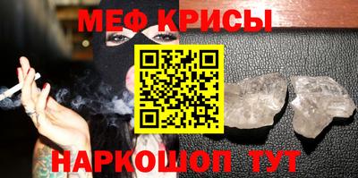 сатива Бийск