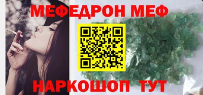 наркотики Беслан
