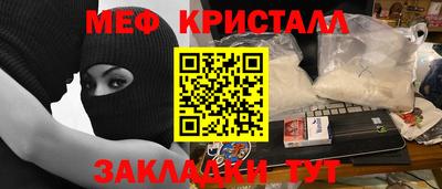 сатива Бийск