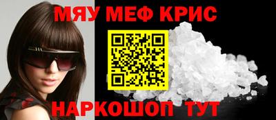 наркотики Беслан