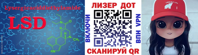 LSD-25 экстази ecstasy  купить   Дербент 