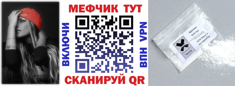Мефедрон VHQ  kraken зеркало  Дербент  закладки 