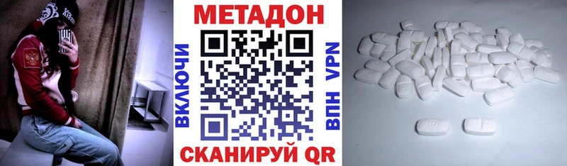 kraken ТОР  Дербент  МЕТАДОН VHQ 