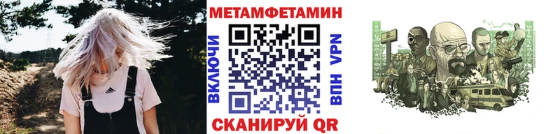 Первитин винт наркота Дербент
