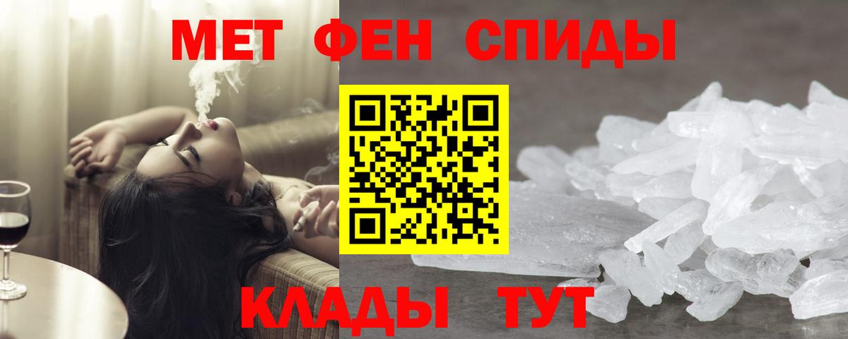 Дербент  Метамфетамин витя  Вход с VPN  Метамфетамин витя 