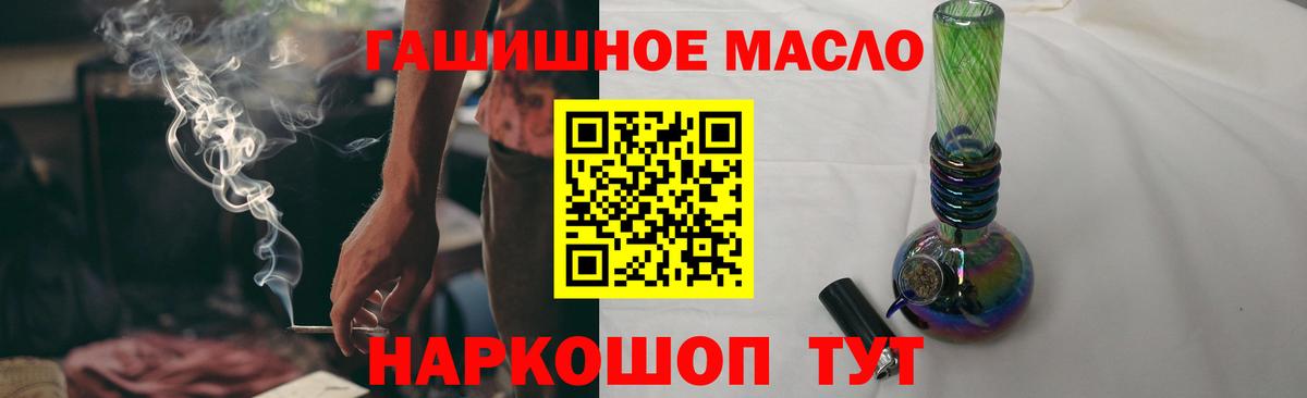 APVP СОЛЬ кристаллы  Вход с VPN  Меф   Гашиш  Амфетамин кристаллы  Бошки Шишки  Каннабис  Дербент  ГАШ 