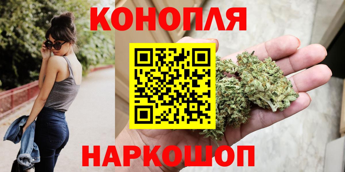 Бошки марихуана конопля Дербент
