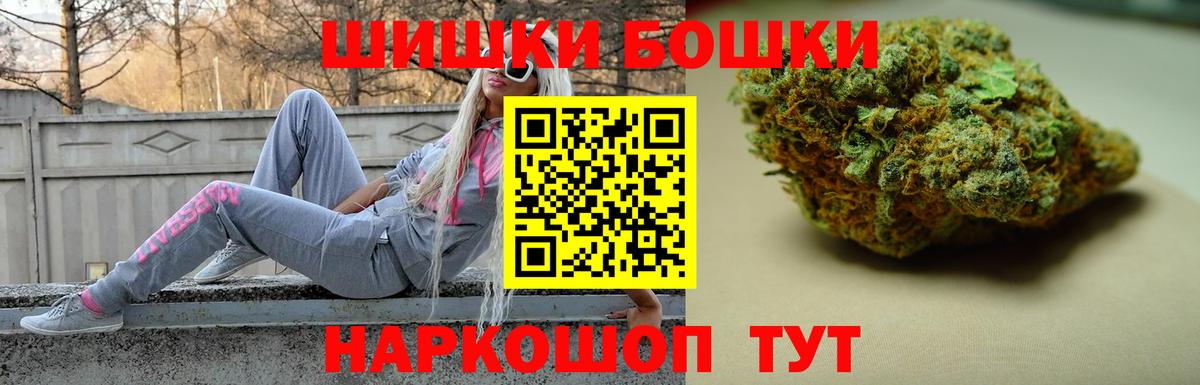 Каннабис ГИДРОПОН  Бошки Шишки White Widow  Вход с VPN  Дербент  Марихуана White Widow  МАРИХУАНА LSD WEED 